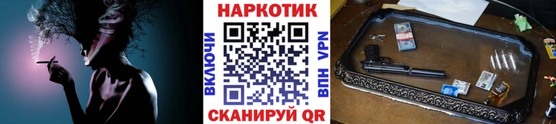 Как найти закладки Чехов Канабис  МЕТАДОН  АМФ  Меф мяу мяу  КОКАИН  ГАШ  Альфа ПВП 