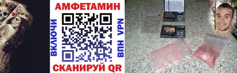 АМФ Розовый Чехов