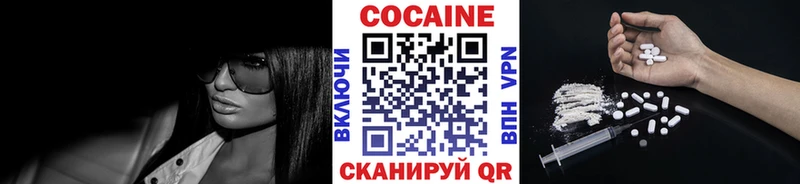 COCAIN Боливия  Чехов 