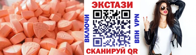 наркотики  Чехов  Ecstasy круглые 