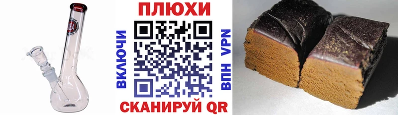 купить наркоту  Чехов  нарко площадка клад  ГАШ hashish 