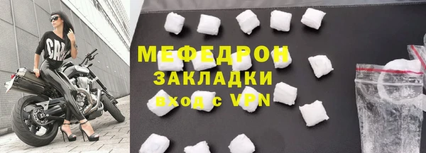 винт Белокуриха