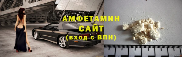 винт Белокуриха