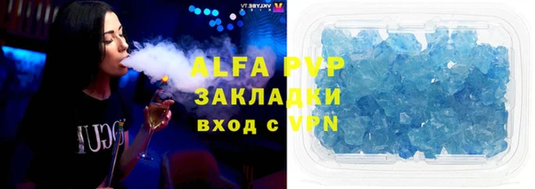винт Белокуриха