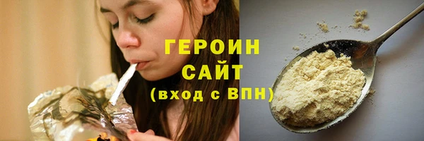амф Беломорск