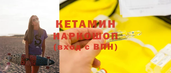 амф Беломорск