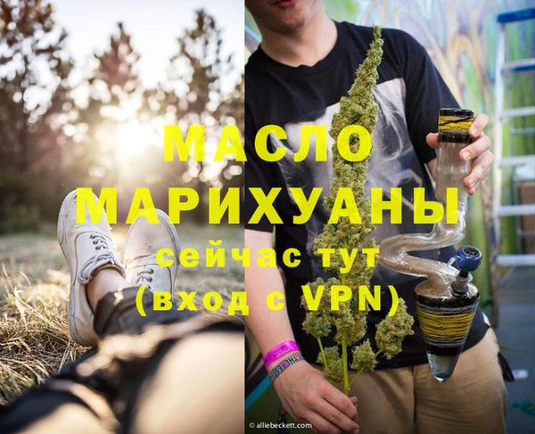 амф Беломорск