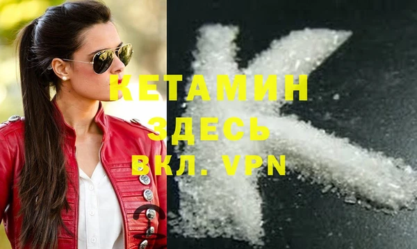 винт Белокуриха