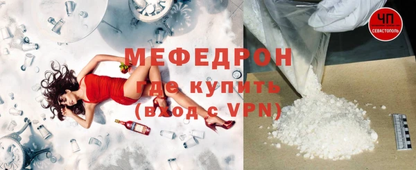 винт Белокуриха