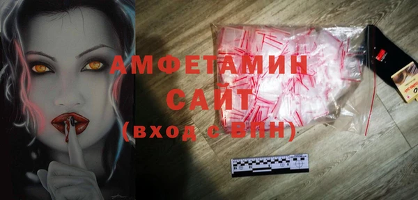 MDMA Барнаул
