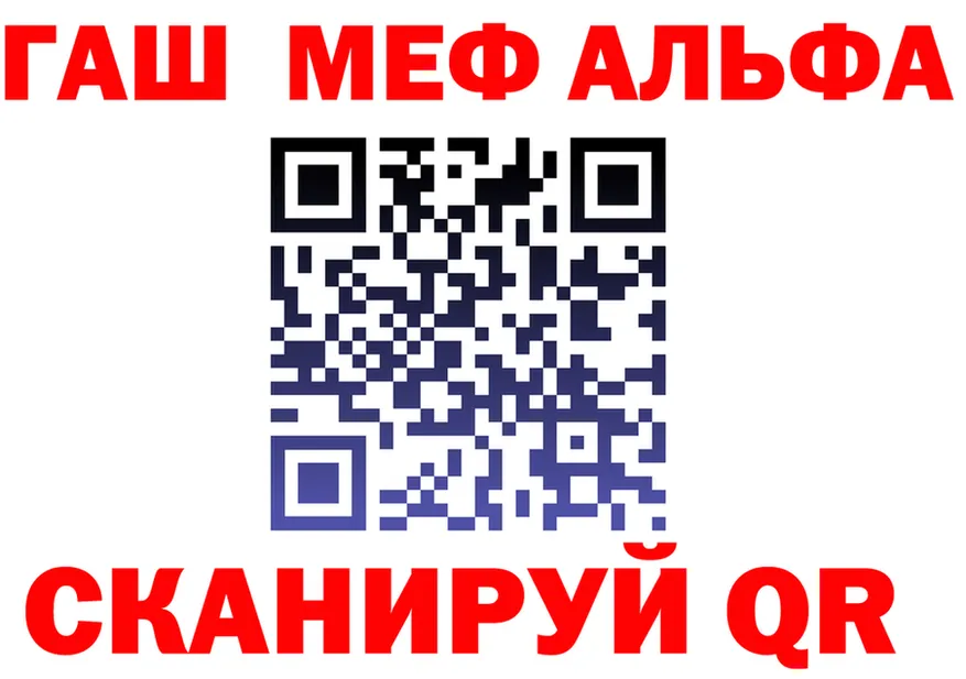 Бутират оксибутират вход площадка KRAKEN Чехов