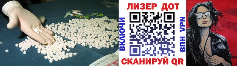 OMG ТОР цены наркотик Чехов ЛСД экстази ecstasy