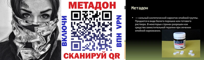 сколько стоит  Чехов  ссылка на мегу ССЫЛКА  Метадон белоснежный 