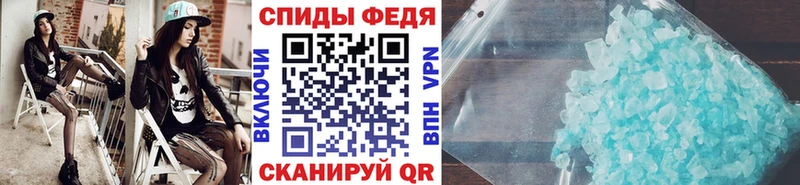 маркетплейс наркотические препараты  Чехов  МЕТАМФЕТАМИН кристалл  где купить наркотик 
