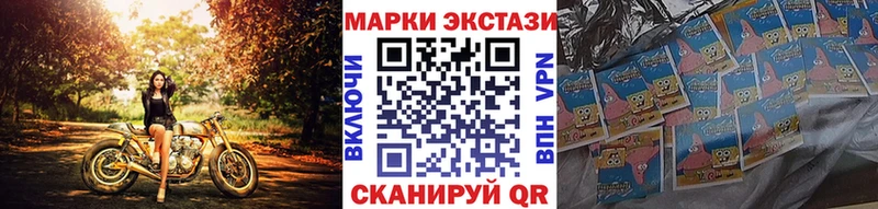 Марки NBOMe 1,8мг  Чехов 
