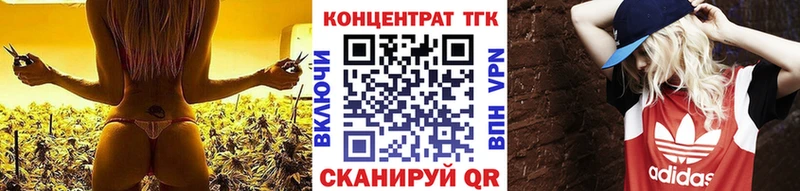 ТГК жижа  Чехов 